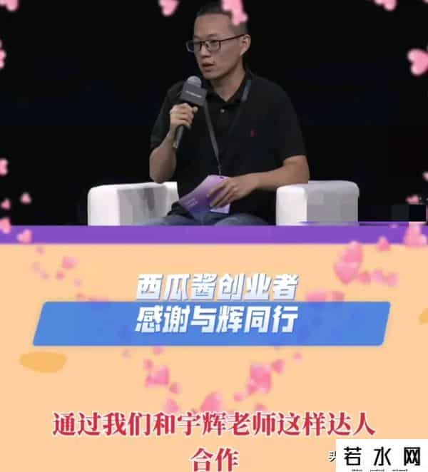 魏雯雯,三位朋友谈董宇辉贡献，魏雯雯对其中肯评价，网友评论引热议