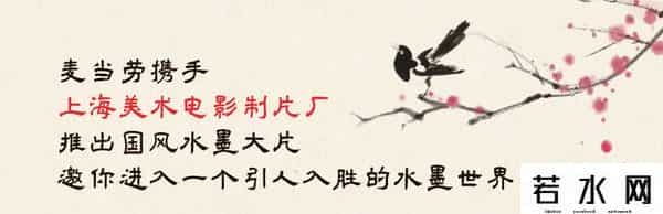 HOOPY,上新品 - 过年了!麦当劳喊你来吃席