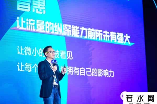 快手时光机,快手的“磁力效应”