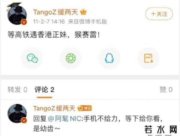 TANGOZ,34岁男星人设崩塌！当女友面性骚扰25岁女星，受害者怒发长文控诉