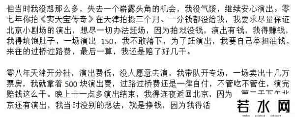 郭德纲十年,郭德纲曹云金十年“恩怨”,纠缠不清,孰对孰错,谁能分辨?