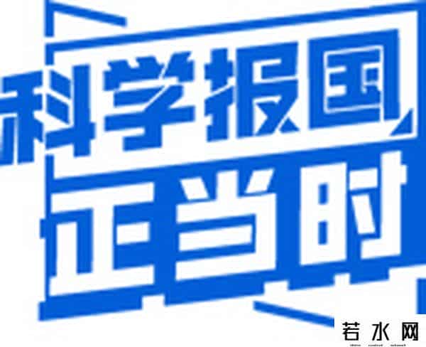 可信计算,院士科普|走在十字路口的量子计算:从“薛定谔的猫”到改变世界的力量