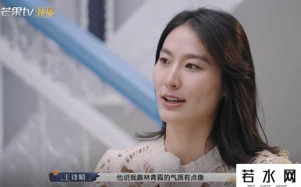 张硕是谁,再见爱人3:啥叫普信?张硕自比张若昀,纪焕博夸王诗晴像张曼玉