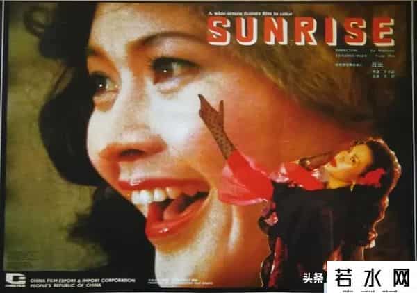 新画面影业,根据曹禺作品改编的电影