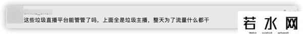 新娱乐直播,网红男扮女装进女浴室直播，被当场抓获称想涨粉，遭网友痛批无耻