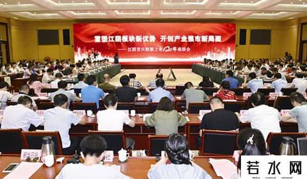 江阴上市公司,一个县级市45家上市公司， “江阴板块”跨越危机的秘密