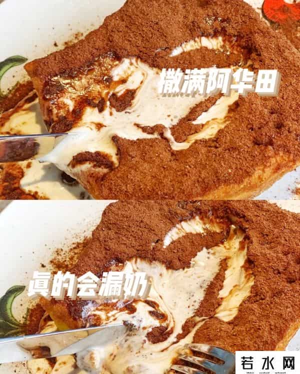 阿华田,童年味道生死局:阿华田“出走”,高乐高“失踪”