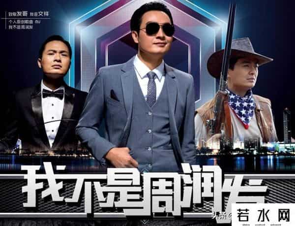 山寨明星,“山寨明星”消亡史:“造假”的人生,假得了一时假不了一世