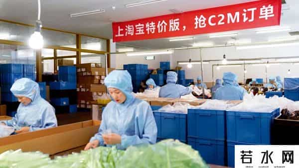 犀牛智造,犀牛智造保密3年,C2M探索8年,阿里“新制造”要走一条什么路|工厂革命