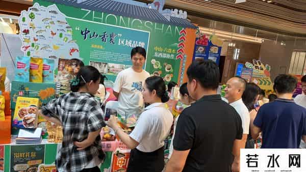 香农,中山香农“圳”当红!地道风物架起深中融合新桥梁