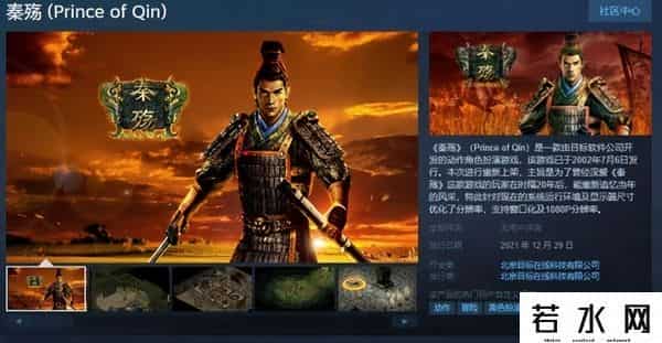 北京软星,20年前中国游戏的扛把子,曾可媲美暴雪,最后却沦为外包公司?