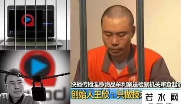 快播影音盒,你还记得快播吗？因为盗版和色情而灭亡，CEO被判刑坐牢