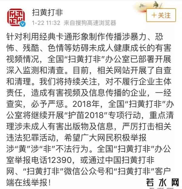 儿童邪典视频,他对着镜头打女儿屁股拍“儿童邪典视频”,最多时候月入两万