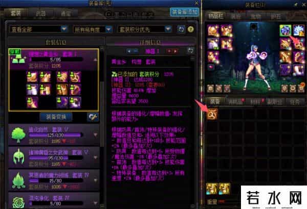 dnf是什么,DNF-装备库是什么？