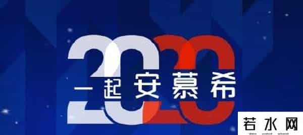 可口可乐五福,2020支付宝福字图片高清 集五福特殊福字图片大全 特殊的福字每天能扫