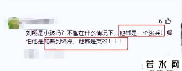 刘翔qq,原来他才是毁掉刘翔真凶,因贪1200万被公审,让刘翔背负多年骂名