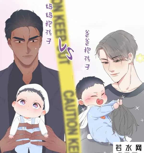 腐漫画,超喜欢!完结BL耽美双男主漫画推荐③