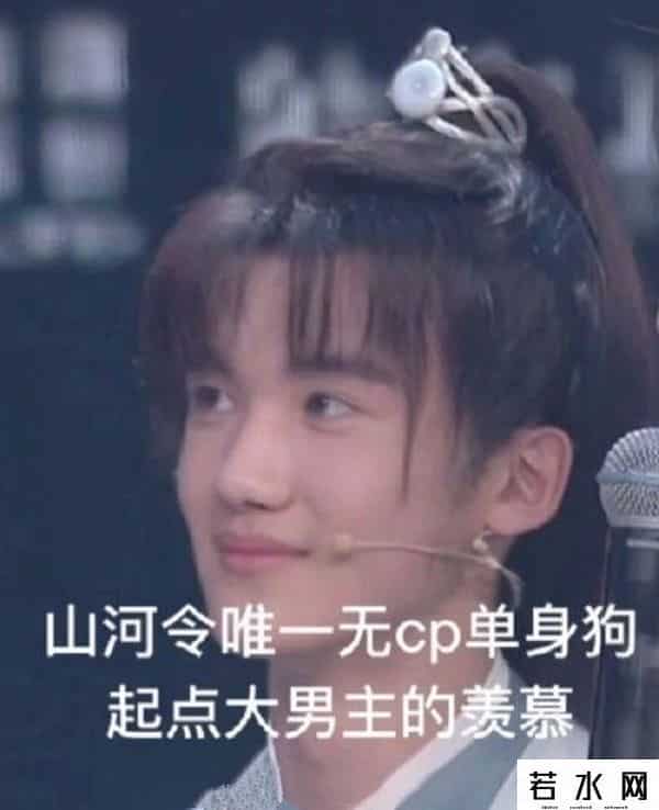 浪浪钉,“浪浪钉”成背景板了?周也马闻远CP感爆棚!这眼神真不是在谈吗