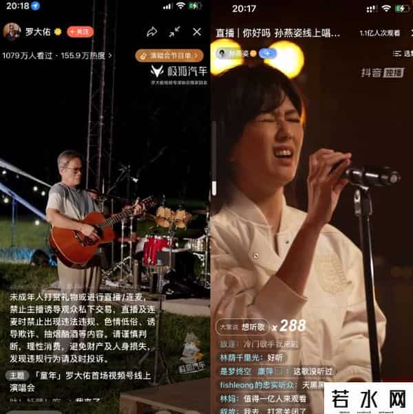 罗大佑直播,终极“回忆杀”！今夜，2.8亿人二选一：罗大佑还是孙燕姿？