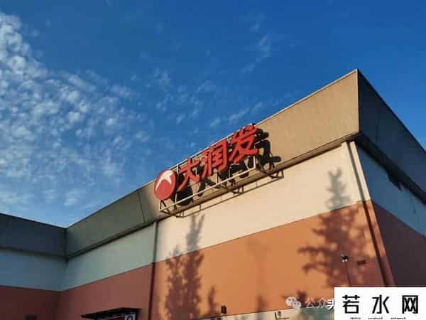 黄明端,高鑫零售易主：黄明端离场，入华裕能时代，德弘三位代表获任董事