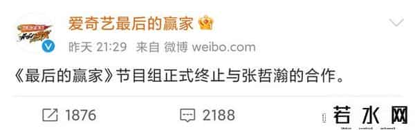 张哲瀚照片,张哲瀚彻底凉了，27个代言全部被切割，综艺和电影资源也相继搁浅