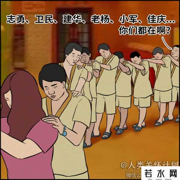 社交牛逼证,大家都想得的病:社交牛逼症