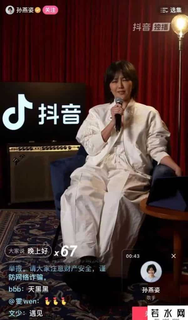 罗大佑直播,终极“回忆杀”！今夜，2.8亿人二选一：罗大佑还是孙燕姿？