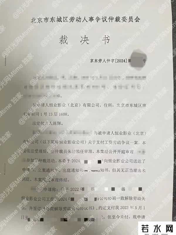 倾城之泪票房,出品《中国乒乓》的电影公司,如今遭遇近百人讨薪