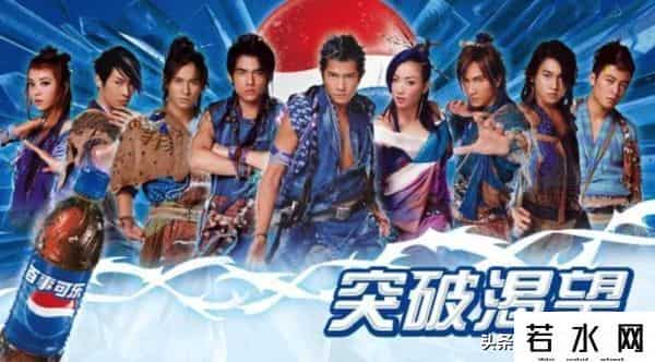 百事可乐广告,BLACKPINK性感代言百事!历代百事广告奇葩造型盘点