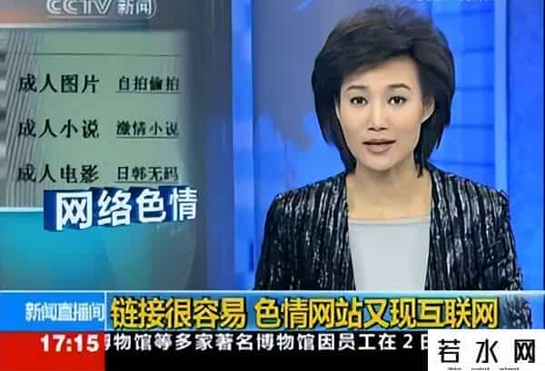 欧美成人网站,为什么黄色网站能让你免费看?看清真相后,你还敢继续浏览吗?