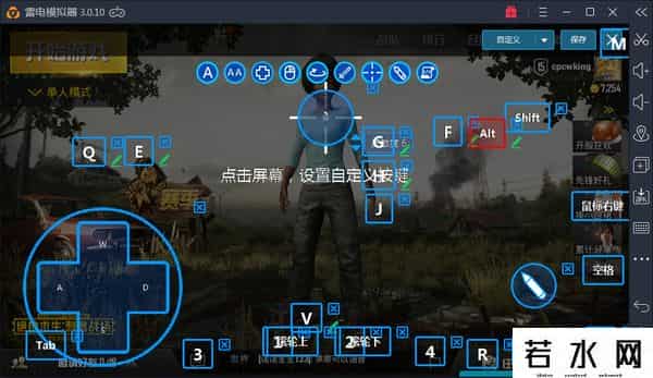 网易吃鸡pc,安卓模拟器吃鸡,哪款更好用?PC玩《绝地求生:刺激战场》实战体验