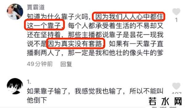 安妮嫩die,铁山靠：“窝嫩叠”，火了