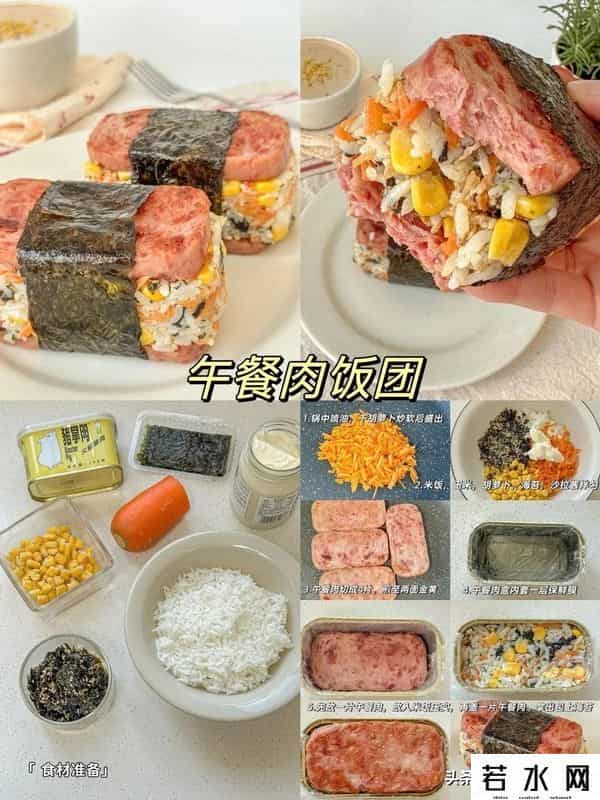 饭团日记,应大家要求,你们要的饭团的做法来了,这九种做法几分钟就能搞定