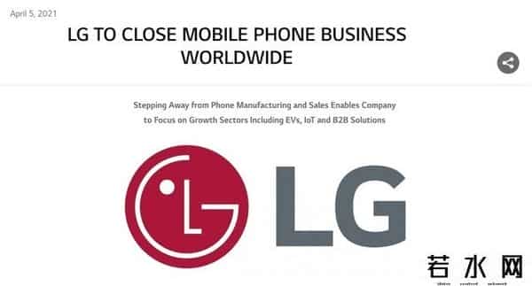 普拉达手机,LG手机曲终退场：再见，我的"巧克力"