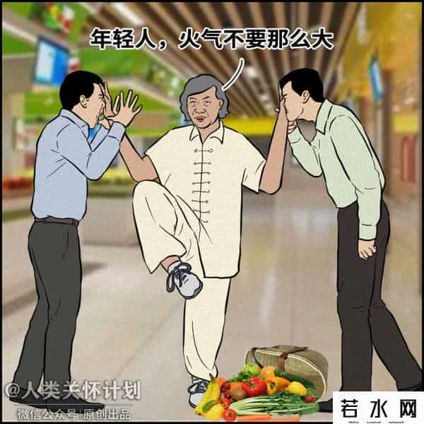 社交牛逼证,大家都想得的病:社交牛逼症