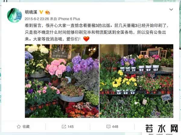 明晓溪照片,明晓溪,一个低调的说书人,承包了90后少女的回忆