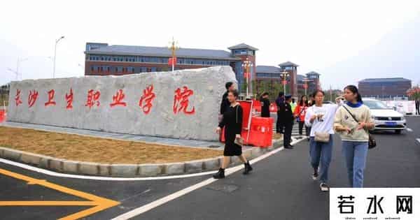 胡叶新,激动！宁乡第一所大学建成开学，迎来2672名大一新生