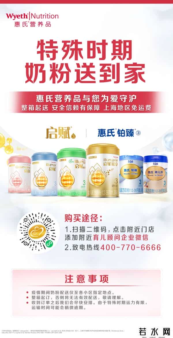 团购上海,上海要暂停团购？假的！卫生巾、奶粉、咖啡……团购渠道更新→