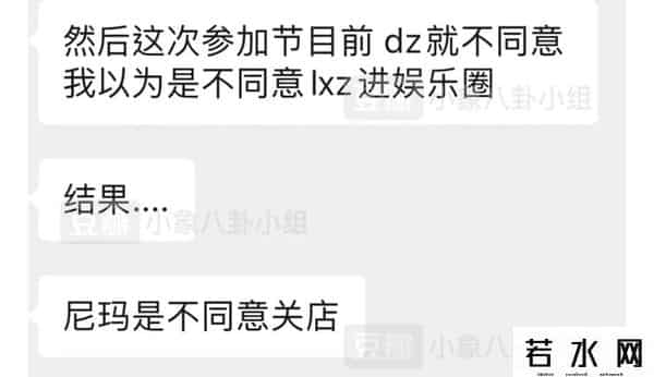 宅姐,林小宅联动营销号分手爆料，这拿了阿沁的剧本吗