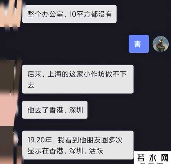 徐勤根,“人类高质量男性”被曝是骗子,多次性骚扰女性,学历工作疑造假