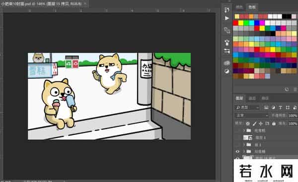 紫龙,文化|紫龙和他的“小肥柴”