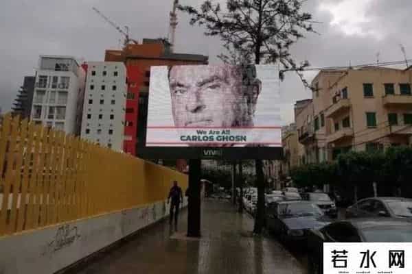 戈恩事件,戈恩是谁?日本为什么对他恨之入骨?