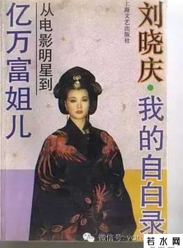 范冰冰的博客,范冰冰:关于我的代表作,有些人就是一直在装睡