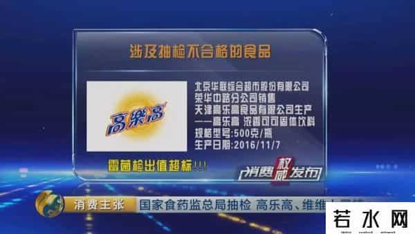 阿华田,童年味道生死局:阿华田“出走”,高乐高“失踪”