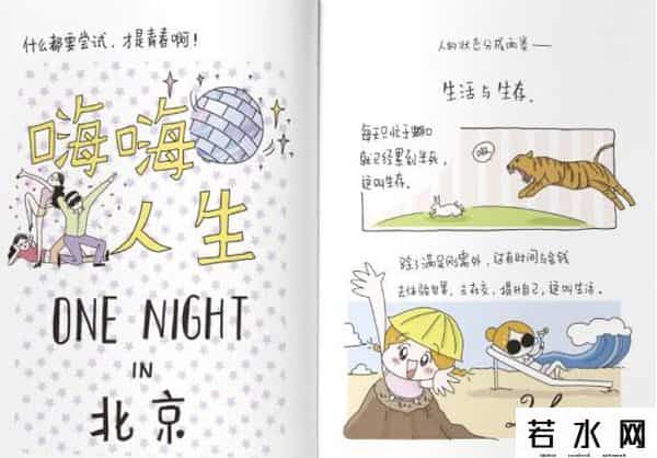 丁一晨照片,这个周日，丁一晨要带着“丁小点”来深圳了，还有她的新书