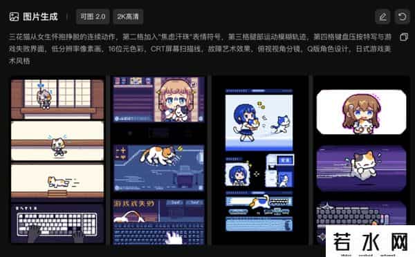 VIGGLE,可灵2.0大师版首发爆火！排队半小时实测，视频编辑能力再升级-新榜洞察