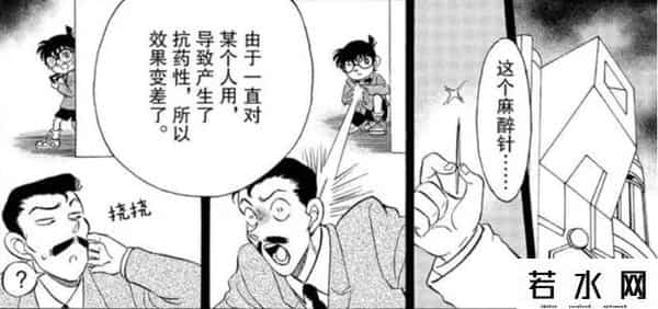 毛利老弟,《犯人犯泽先生》：连载26年后，官方亲自出番外吐槽《柯南》