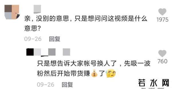 于海龙泡泡龙,吃播泡泡龙意外去世,29岁体重320斤,生前脸上黑斑是早有预兆?