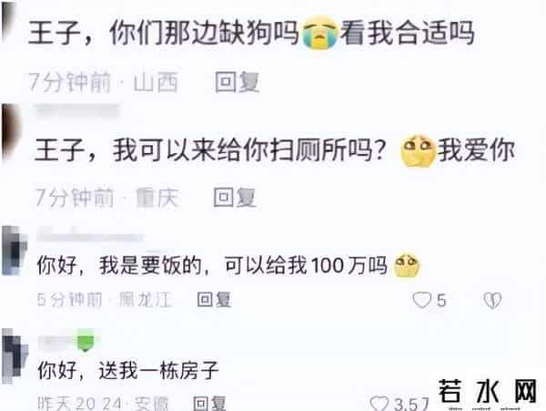 万柳书院少爷,全网围观的万柳书院“少爷”,暴露了多少人的“奴性”?