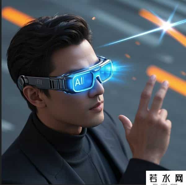 ai近视眼镜,AI眼镜,你会买吗?